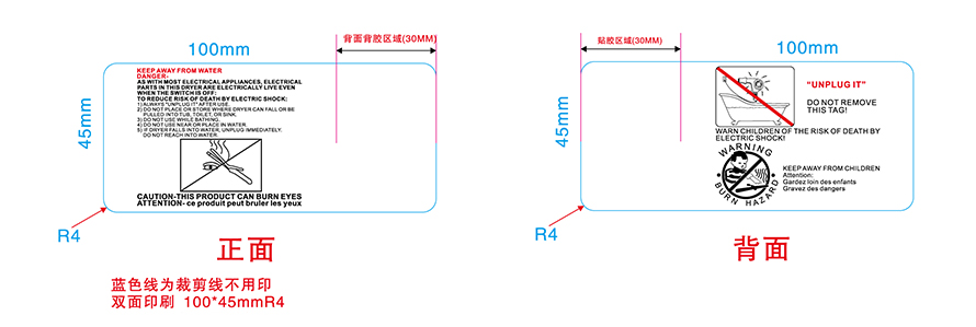 直发器标签样式