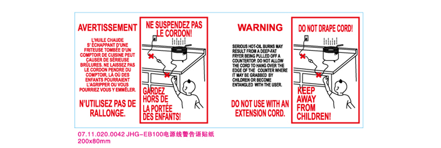 不要使用延长线标签