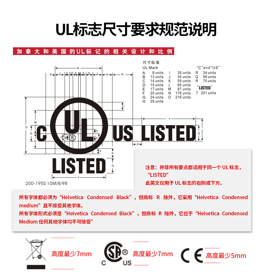 UL聚酯标签