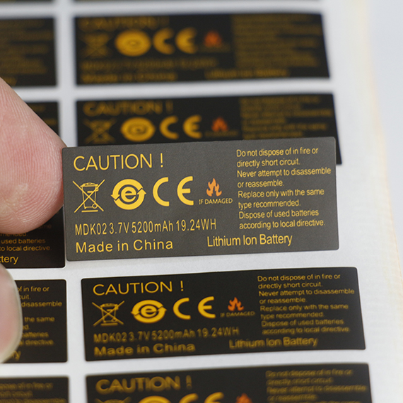 CE锂电池标签
