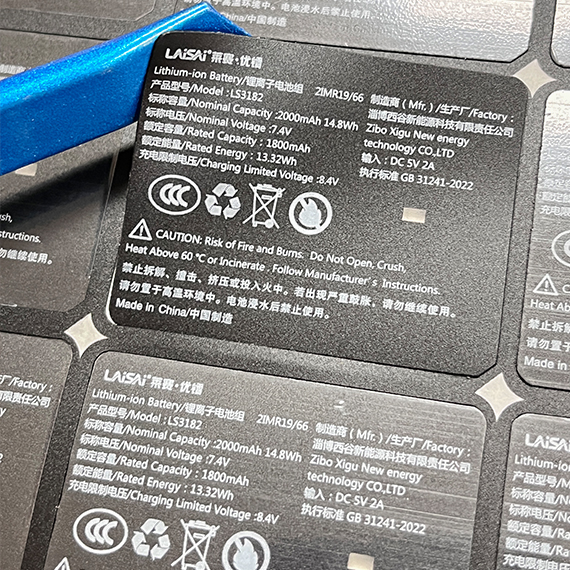 磨砂pc面贴